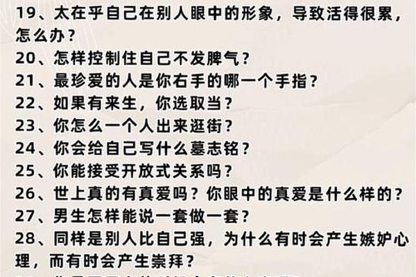 真心大冒险