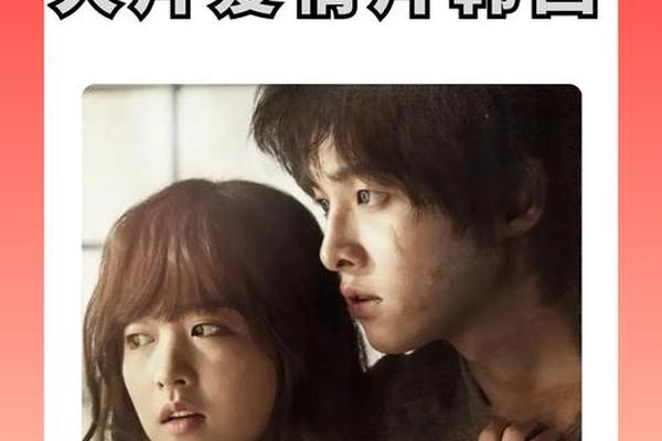 最佳爱情韩语版