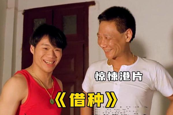借种子之门惨案普通话2