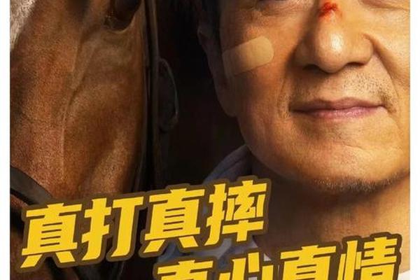 2023龙马精神免费完整版
