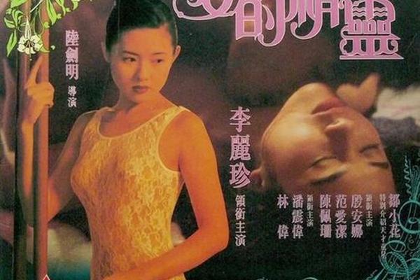 电影蜜桃成熟