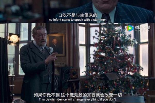 国王的演讲在线观看
