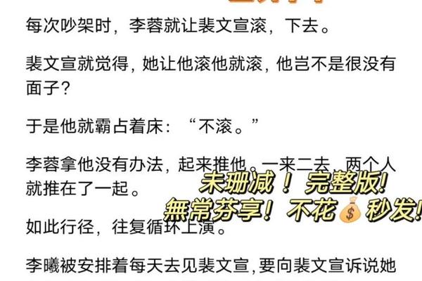 度华年番外