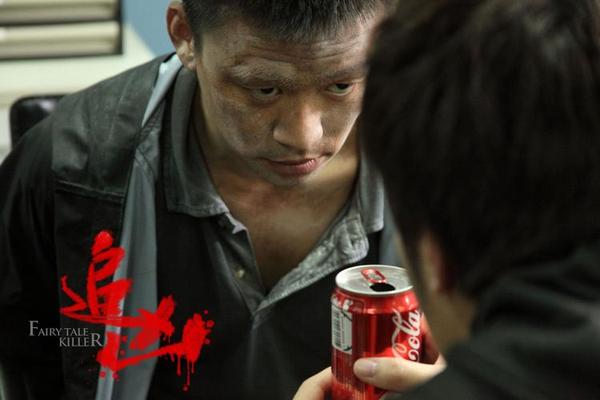 追凶五十年