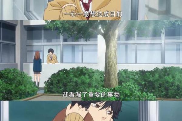 青春之旅 电影