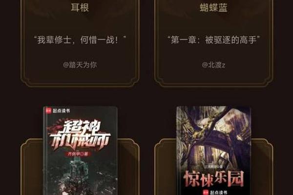 一站到底诸神之战完整版