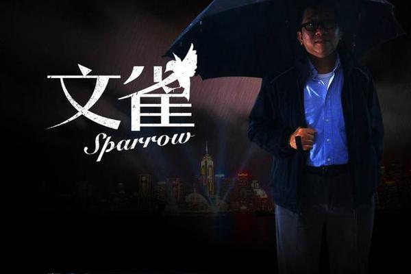 文雀电影
