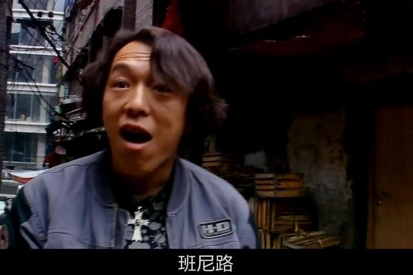 电影疯狂的石头