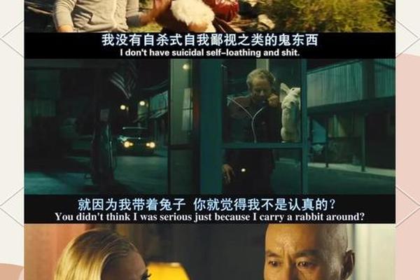 七个神经病