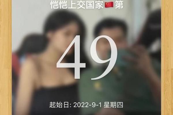 49天剧场