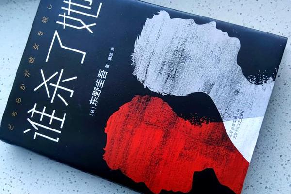 谁杀了她电视剧免费观看