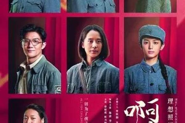红色摇篮电视剧全集