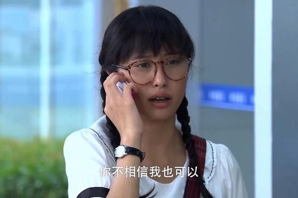丑女无敌大结局