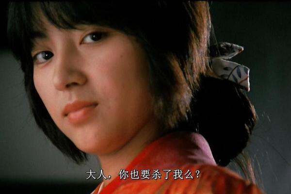 伊贺忍法帖
