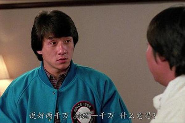福星高照 粤语版