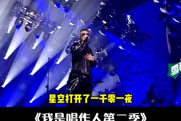 我是唱作人第二季