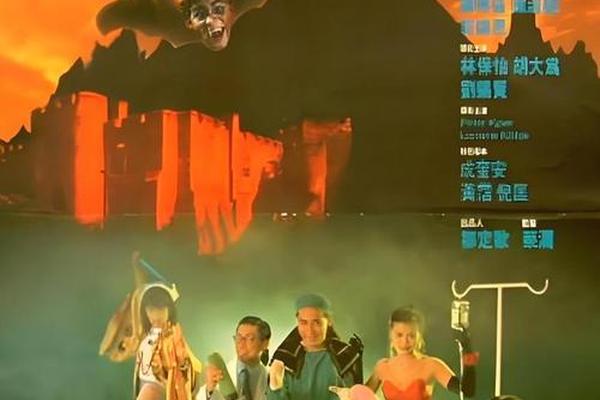 僵尸医生国语高清