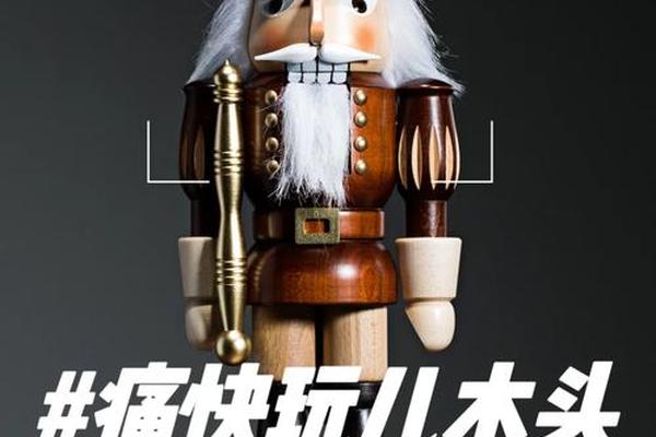 猫和老鼠胡桃夹子