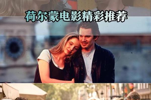 入夜荷尔蒙电影免费看