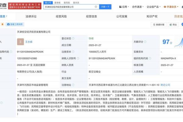 欧亿交易所谁投资