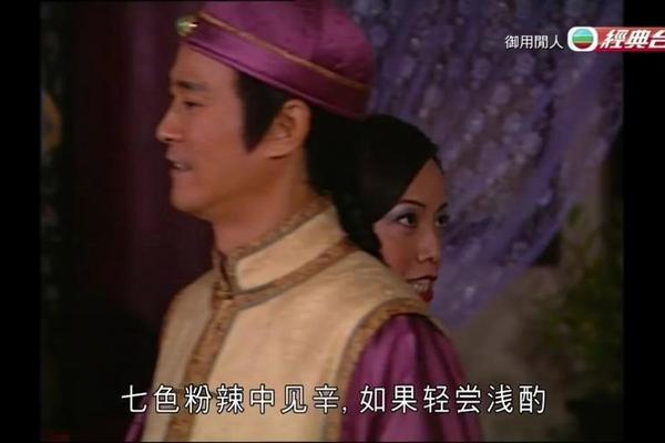 御用闲人粤语