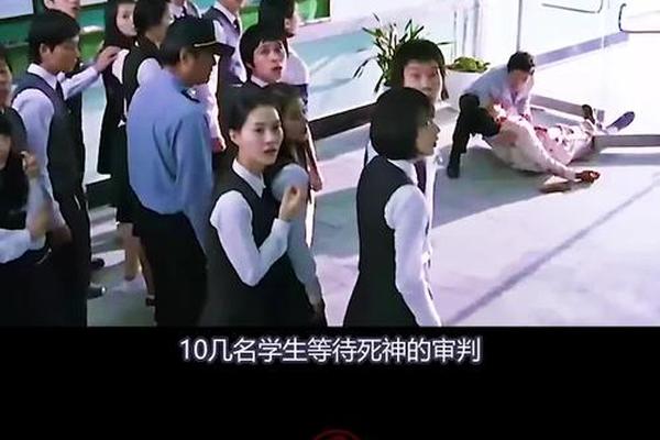 考死 血之期中考试