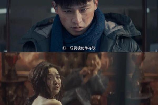 胆小鬼电视剧在线观看完整版