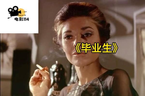 毕业那年电影