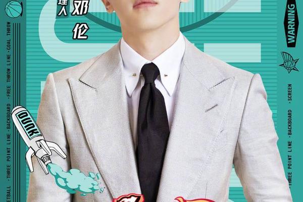 这就是灌篮3