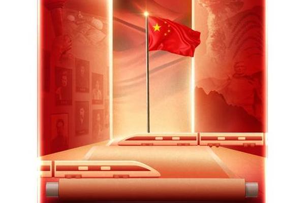 为了新中国前进