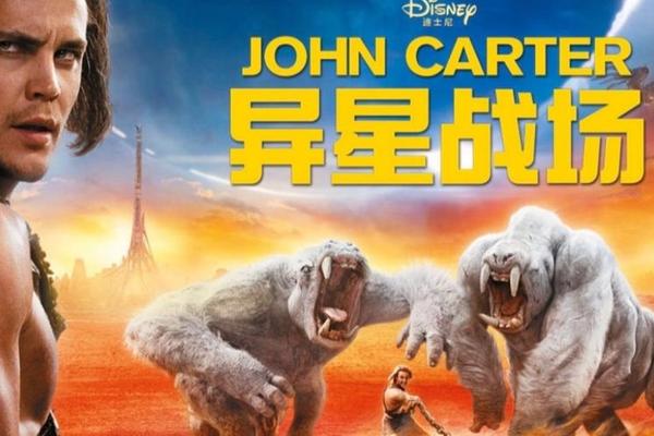 异星战场电影