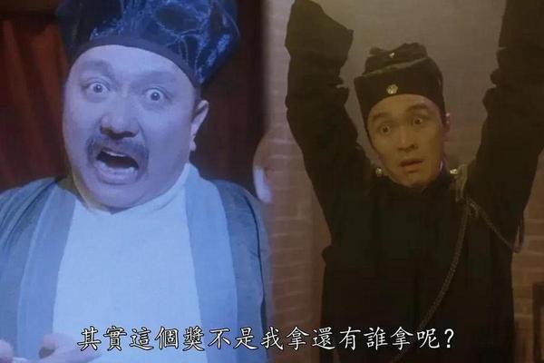 大内密探零零发粤语
