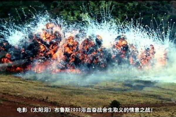 太阳之泪国语