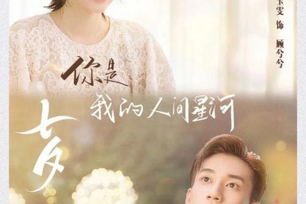 只是结婚的关系24集资源
