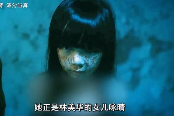 红衣小女孩 电影