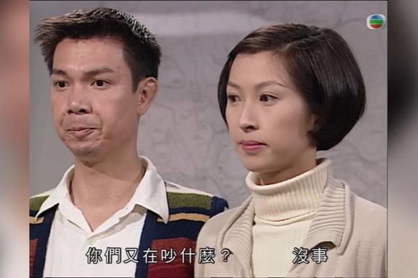 同事三分亲粤语版