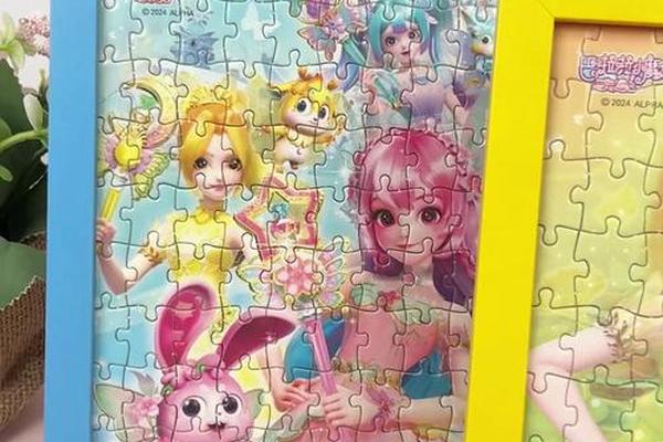 魔仙拼拼看