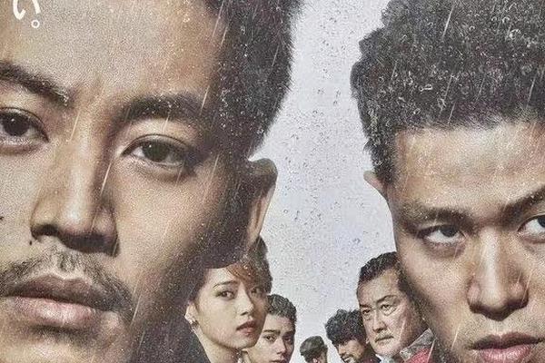 孤浪之血2免费观看