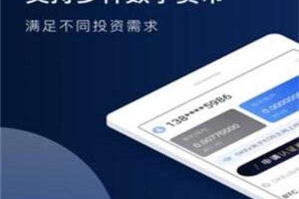欧易交易所app电脑版