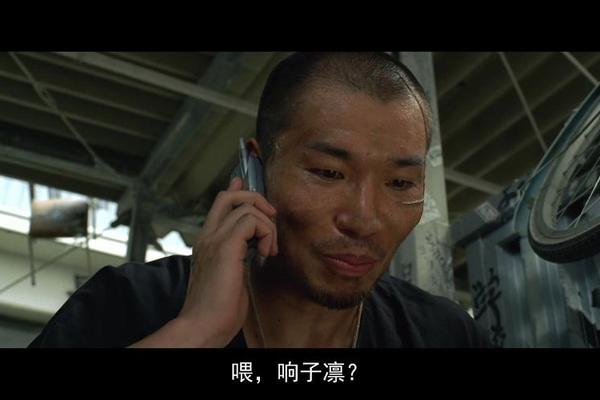 热血高校2在线观看