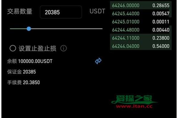 欧亿交易所安卓下载链接安装