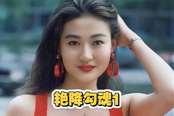 艳降勾魂在线观看国语