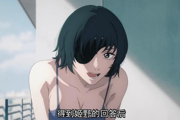 电锯少女血肉之花