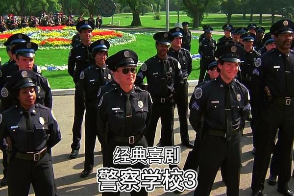 警察学校3