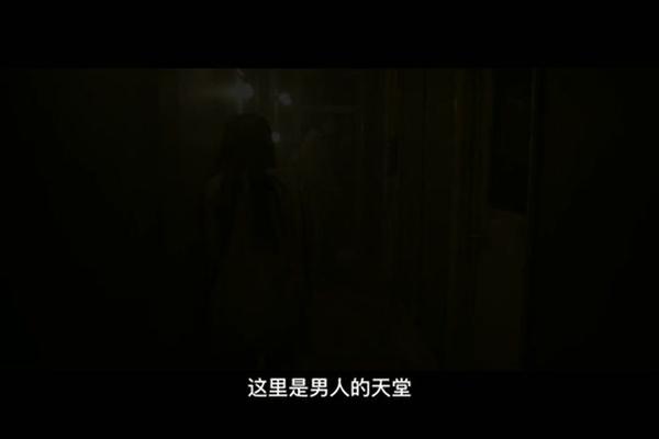 调味的房子完整版观看
