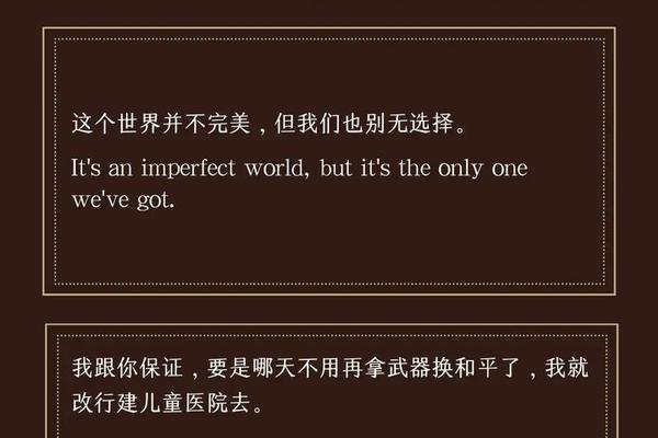 钢铁侠字幕