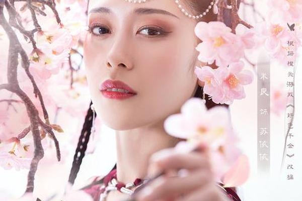 绝世千金电视剧