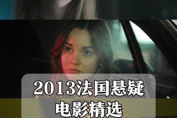 2013最新电影大全