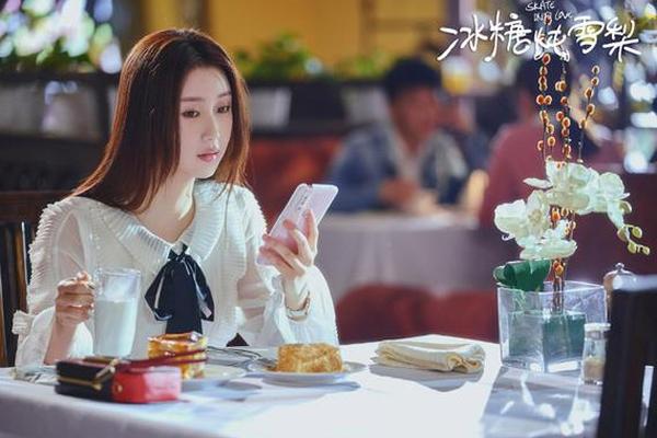 冰糖炖雪梨 电视剧免费观看