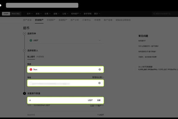 欧易OK_欧易交易所港澳台专区｜法币出入金本地化支持